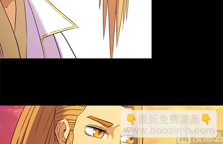 《风神传说》第116话 晚宴正常举行 第34页