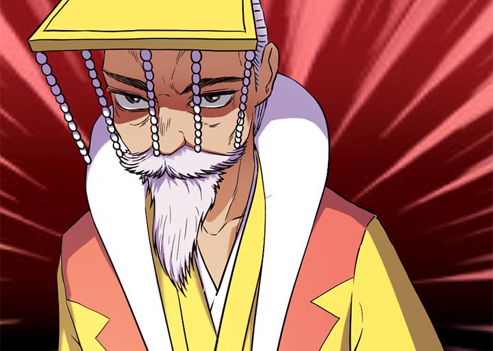 《风神传说》第116话 晚宴正常举行 第9页