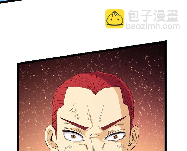 《风神传说》第114话 替朕杀敌 第27页