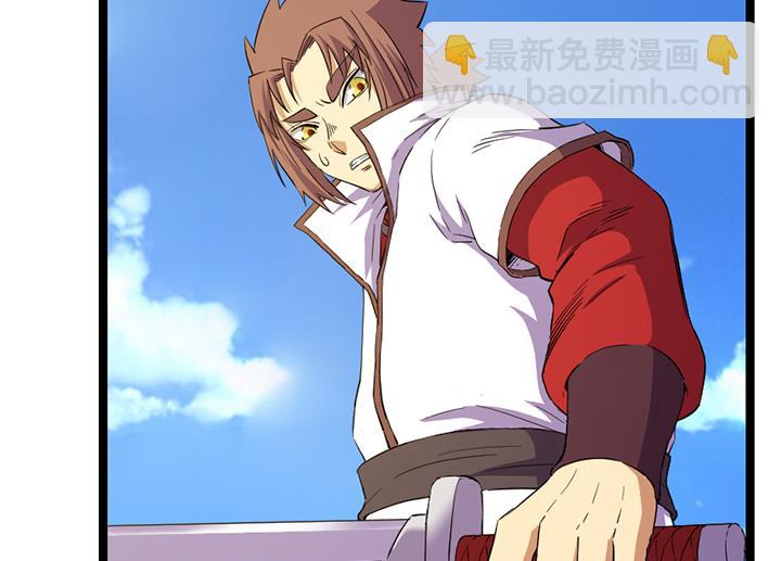 《风神传说》第114话 替朕杀敌 第34页