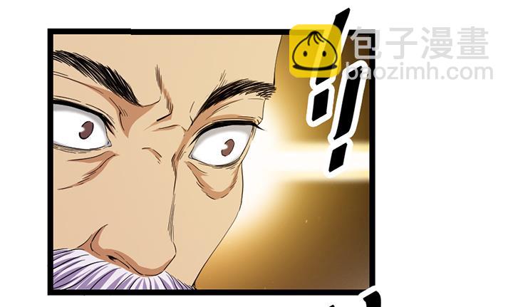 《风神传说》第114话 替朕杀敌 第36页
