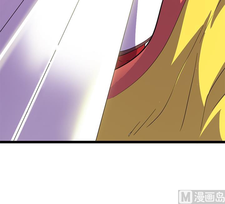 《风神传说》第114话 替朕杀敌 第41页