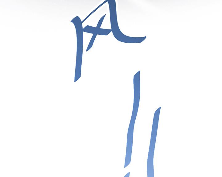 《风神传说》第114话 替朕杀敌 第46页