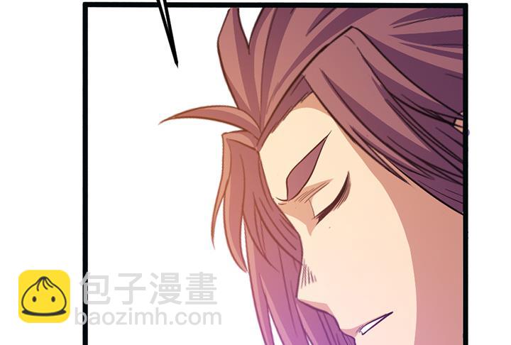 《风神传说》第113话 赐剑仪式 第27页