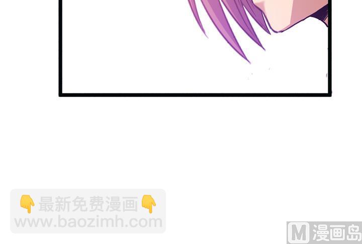 《风神传说》第113话 赐剑仪式 第28页