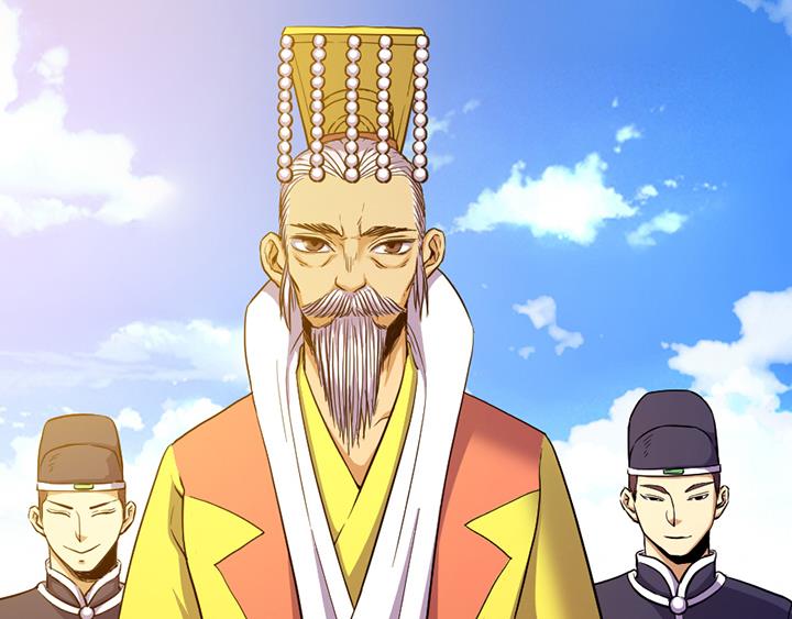 《风神传说》第113话 赐剑仪式 第3页