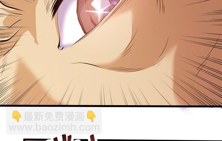 《风神传说》第113话 赐剑仪式 第42页