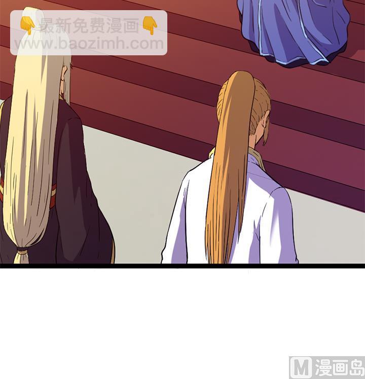 《风神传说》第117话 大英雄上官秀 第27页
