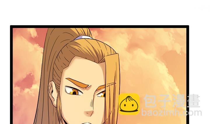 《风神传说》第117话 大英雄上官秀 第5页