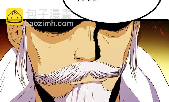 《风神传说》第119话 学生集会 第24页