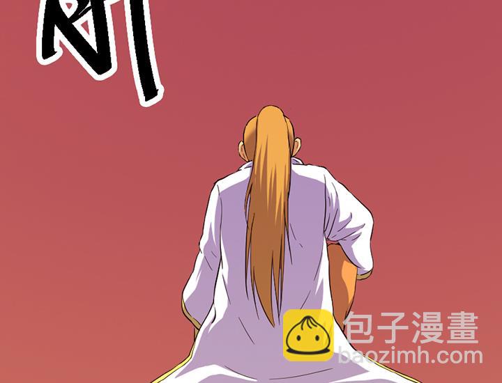 《风神传说》第119话 学生集会 第27页
