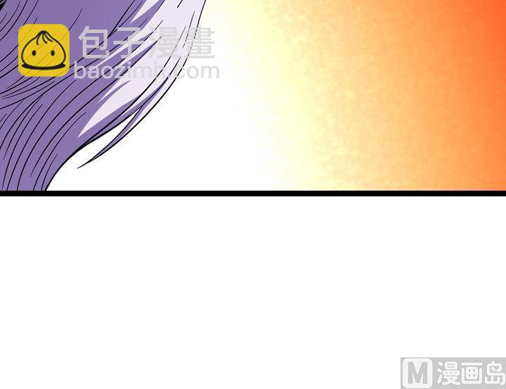 《风神传说》第119话 学生集会 第34页