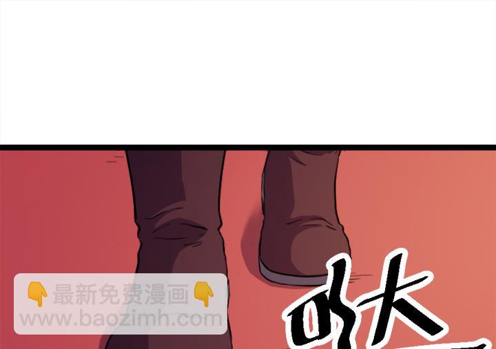《风神传说》第119话 学生集会 第35页