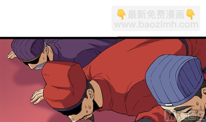 《风神传说》第118话 刺客的来历 第16页