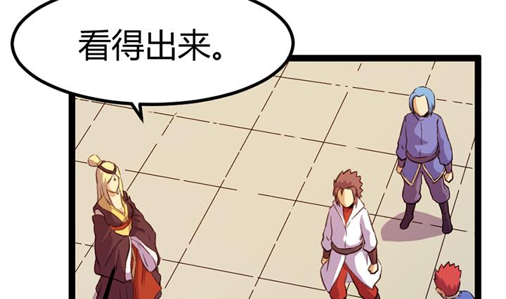 《风神传说》第117话 大英雄上官秀 第19页