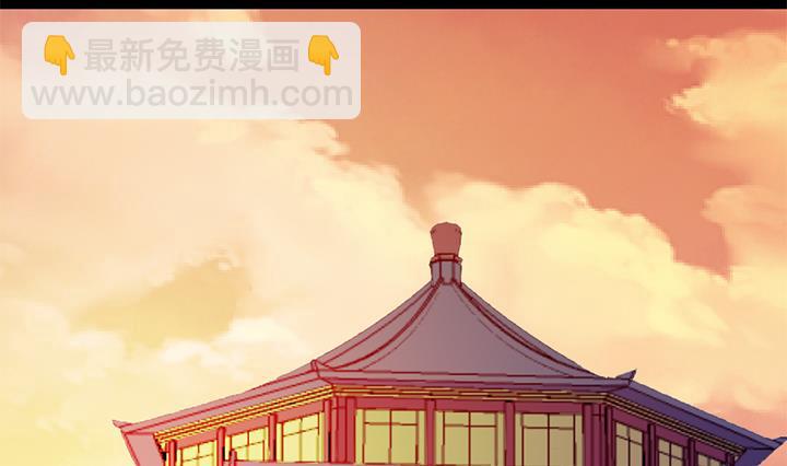 《风神传说》第117话 大英雄上官秀 第23页