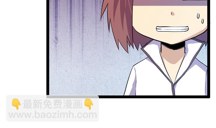 《风神传说》第117话 大英雄上官秀 第4页