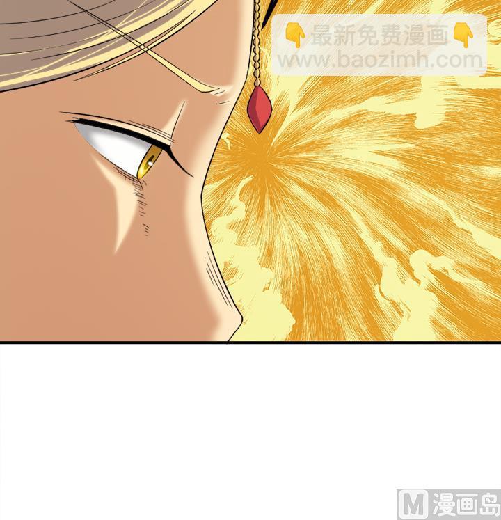 《风神传说》第124话 失控 第10页