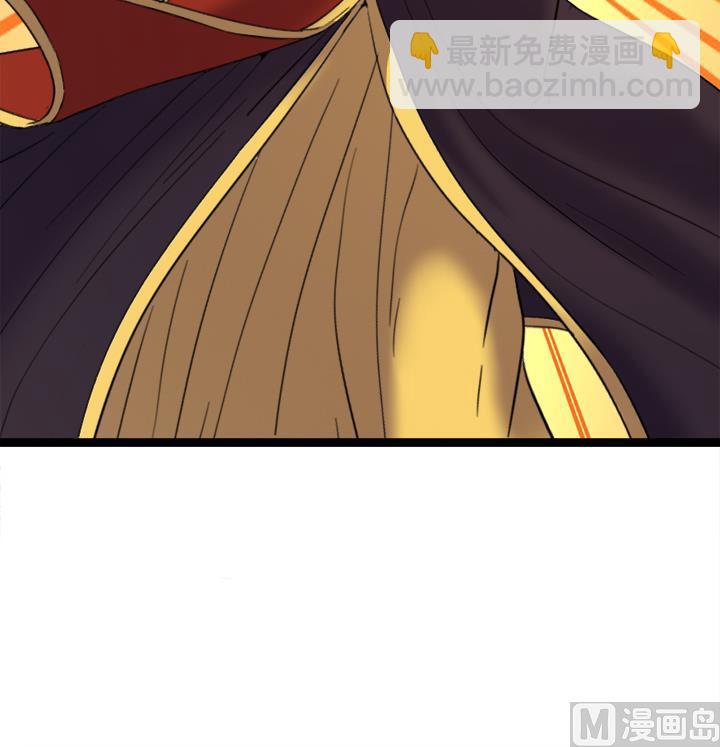 《风神传说》第124话 失控 第19页