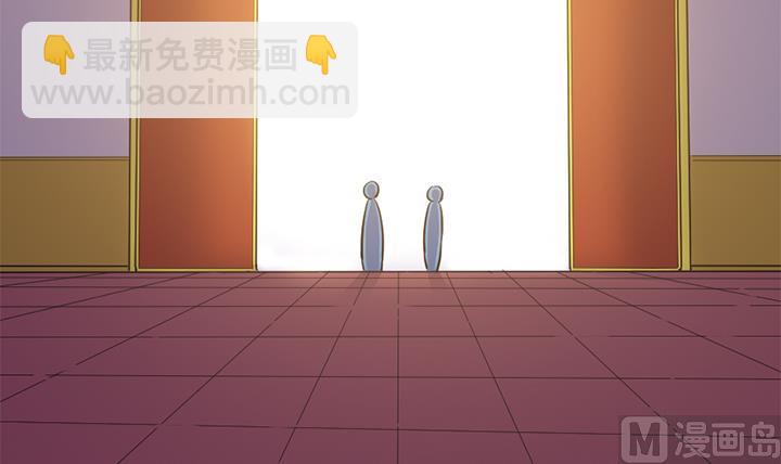 《风神传说》第124话 失控 第25页