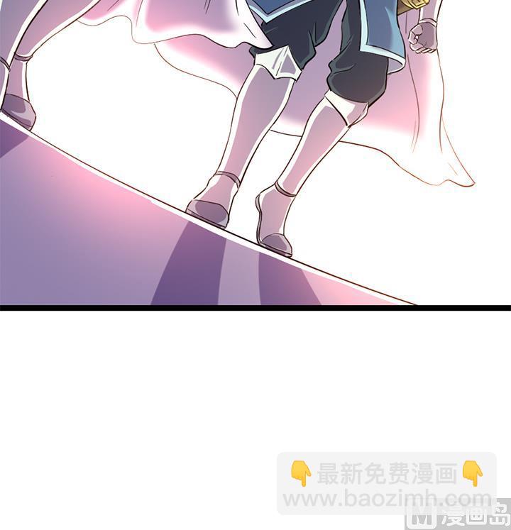 《风神传说》第124话 失控 第28页
