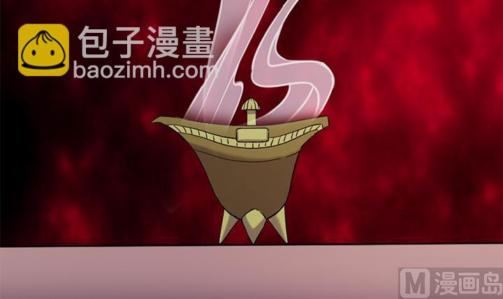 《风神传说》第123话 阴谋 第25页