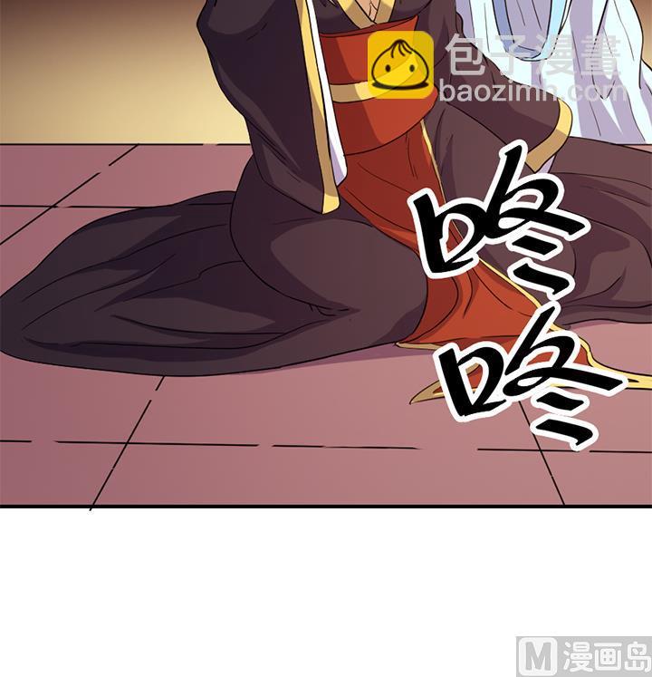 《风神传说》第123话 阴谋 第28页
