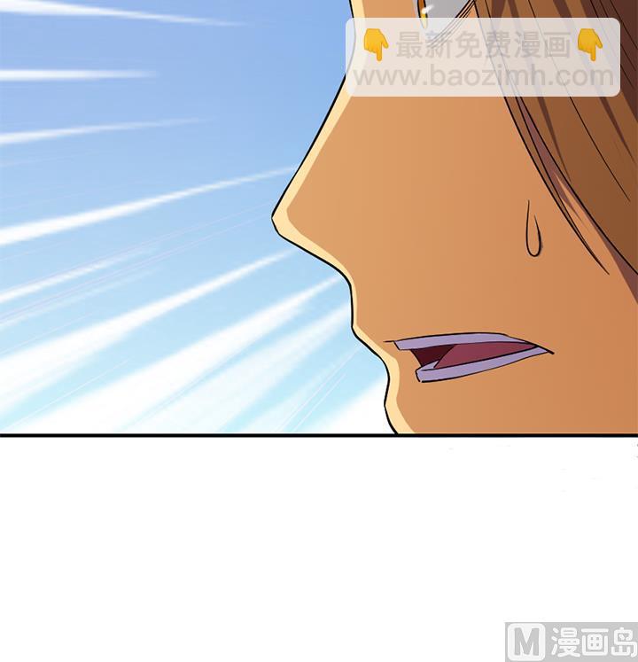 《风神传说》第123话 阴谋 第19页