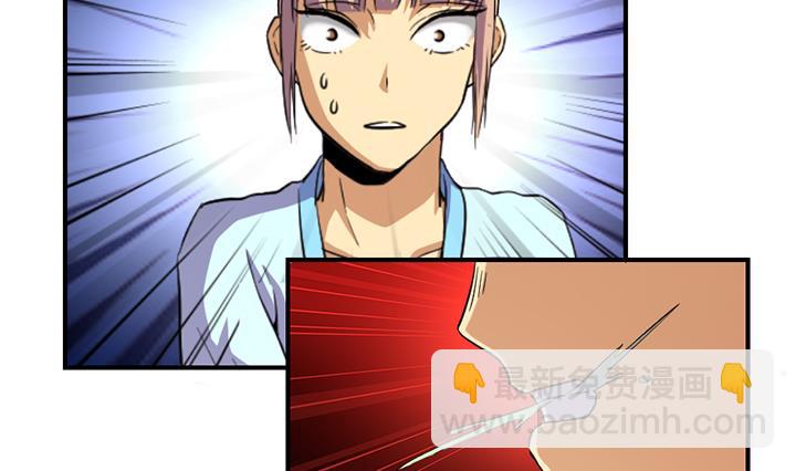 《风神传说》第123话 阴谋 第5页