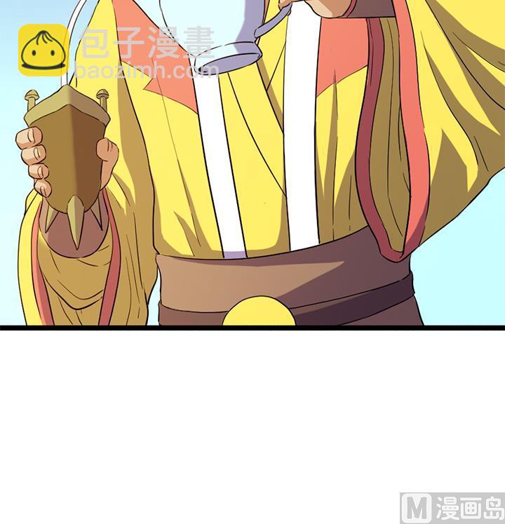 《风神传说》第121话 怀疑的种子 第19页