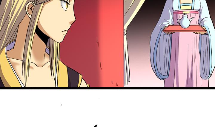 《风神传说》第121话 怀疑的种子 第21页