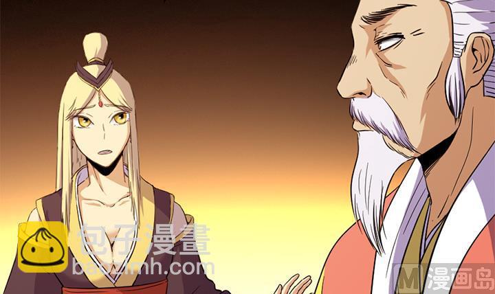 《风神传说》第121话 怀疑的种子 第25页