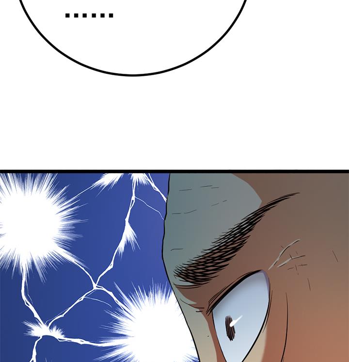 《风神传说》第121话 怀疑的种子 第27页