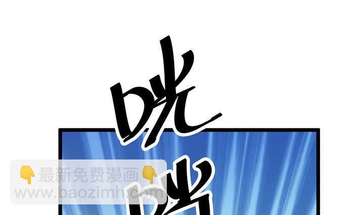 《风神传说》第121话 怀疑的种子 第29页