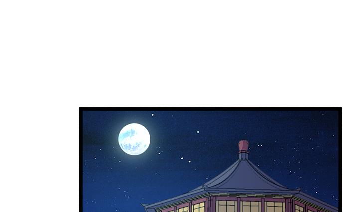 《风神传说》第121话 怀疑的种子 第2页