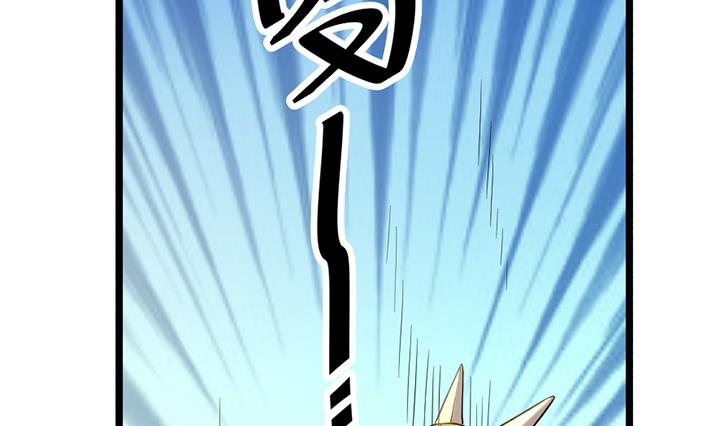 《风神传说》第121话 怀疑的种子 第30页