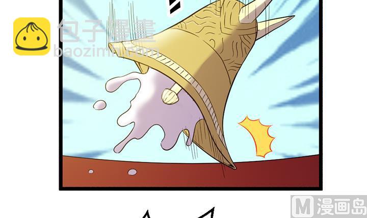 《风神传说》第121话 怀疑的种子 第31页