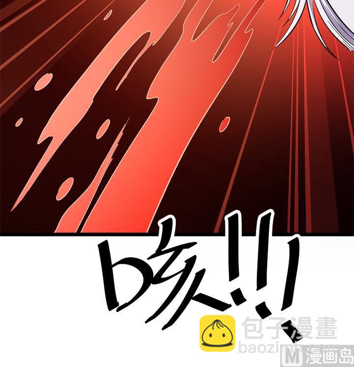 《风神传说》第121话 怀疑的种子 第37页