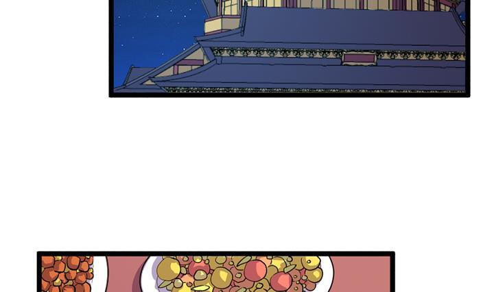 《风神传说》第121话 怀疑的种子 第3页