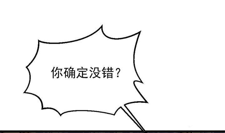 《风神传说》第122话 中毒而亡？ 第20页