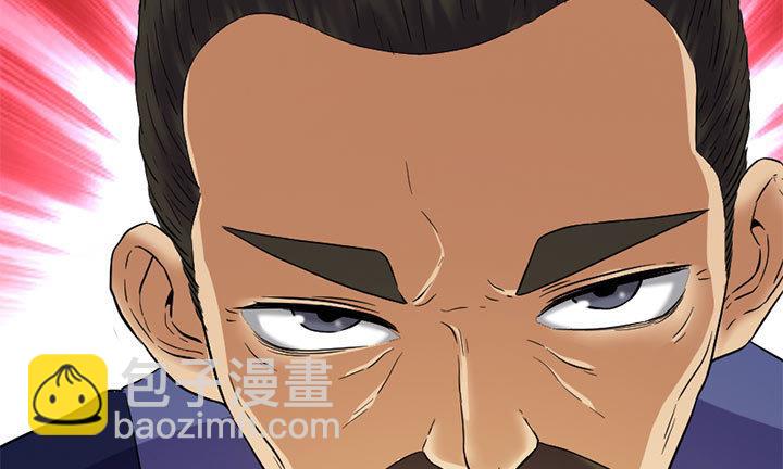 《风神传说》第128话 一同上路 第36页
