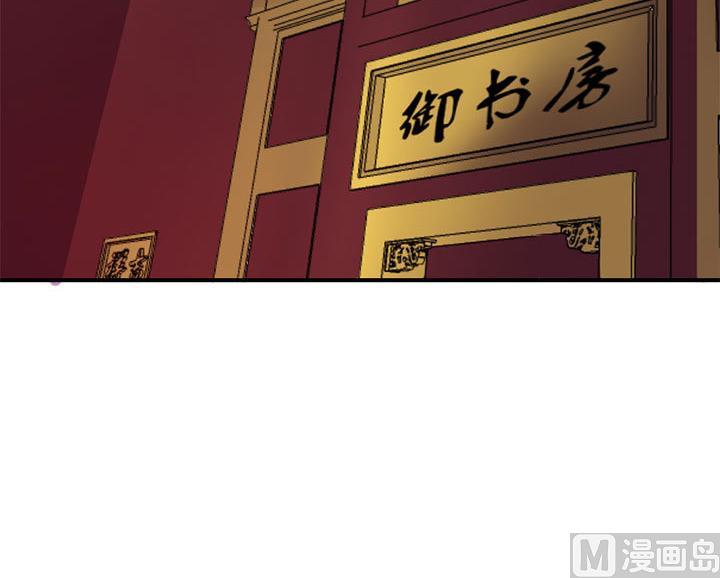 《风神传说》第128话 一同上路 第10页