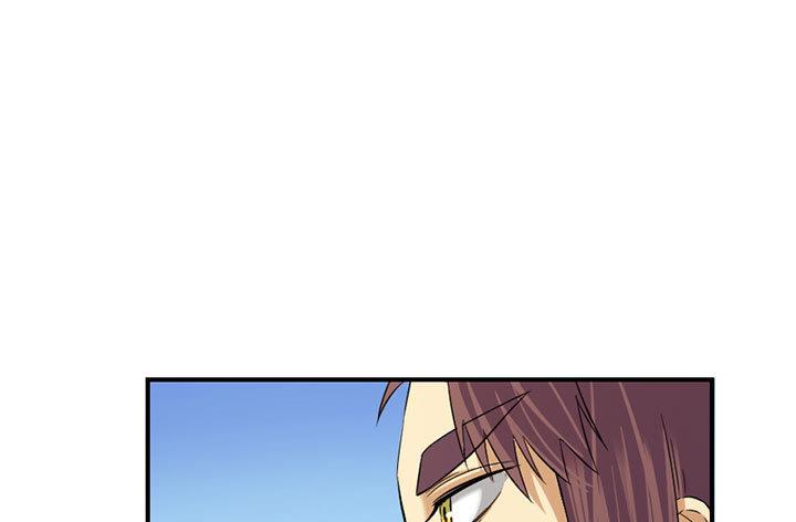 《风神传说》第128话 一同上路 第11页