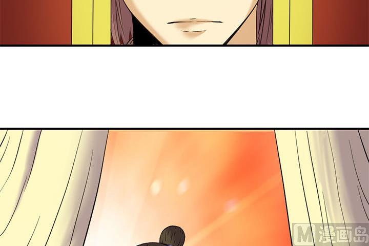 《风神传说》第128话 一同上路 第16页