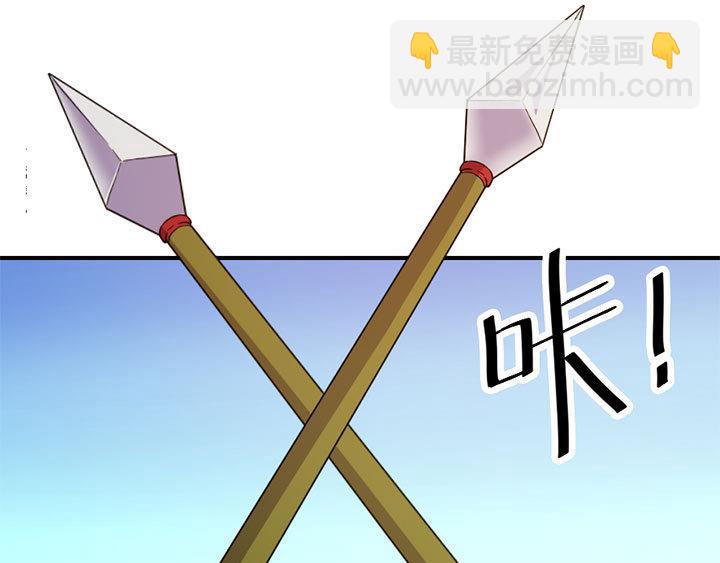 《风神传说》第128话 一同上路 第2页