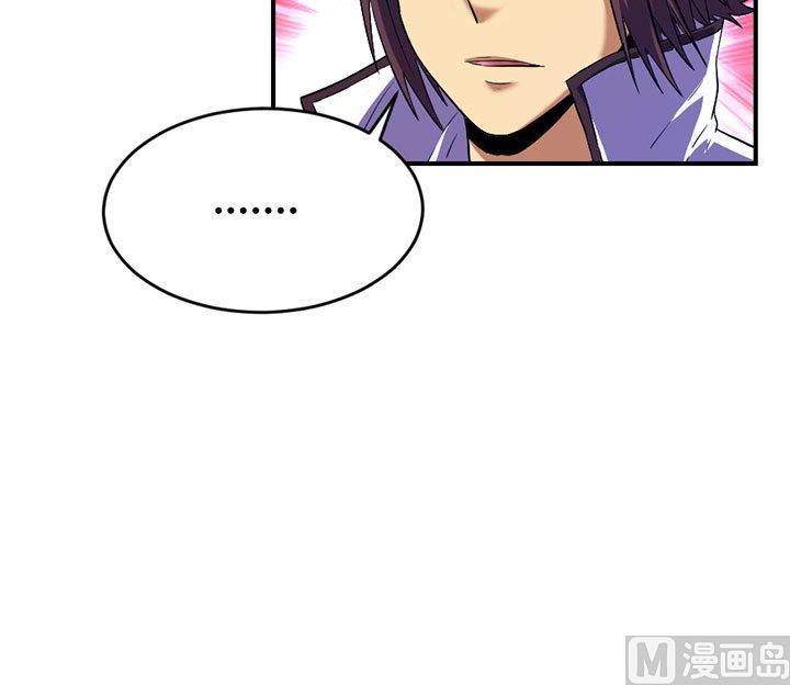 《风神传说》第125话 心如毒蝎 第37页