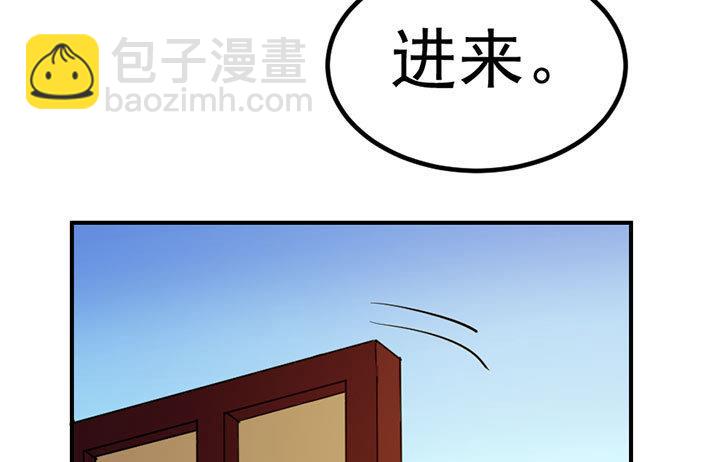 《风神传说》第126话 召见上官秀 第5页