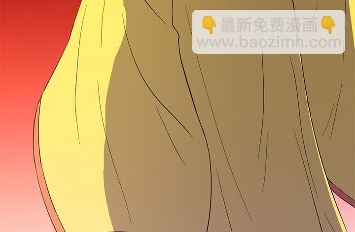 《风神传说》第127话 邱策的下场 第14页