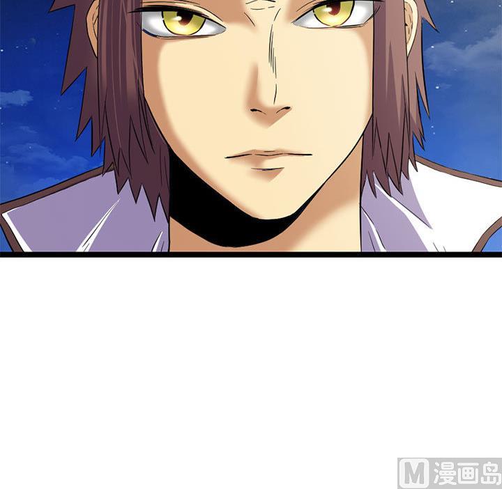 《风神传说》第127话 邱策的下场 第28页