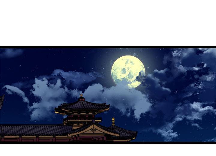 《风神传说》第127话 邱策的下场 第29页